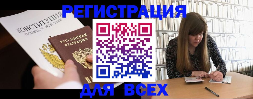 регистрация для дет. сада в Сертолово