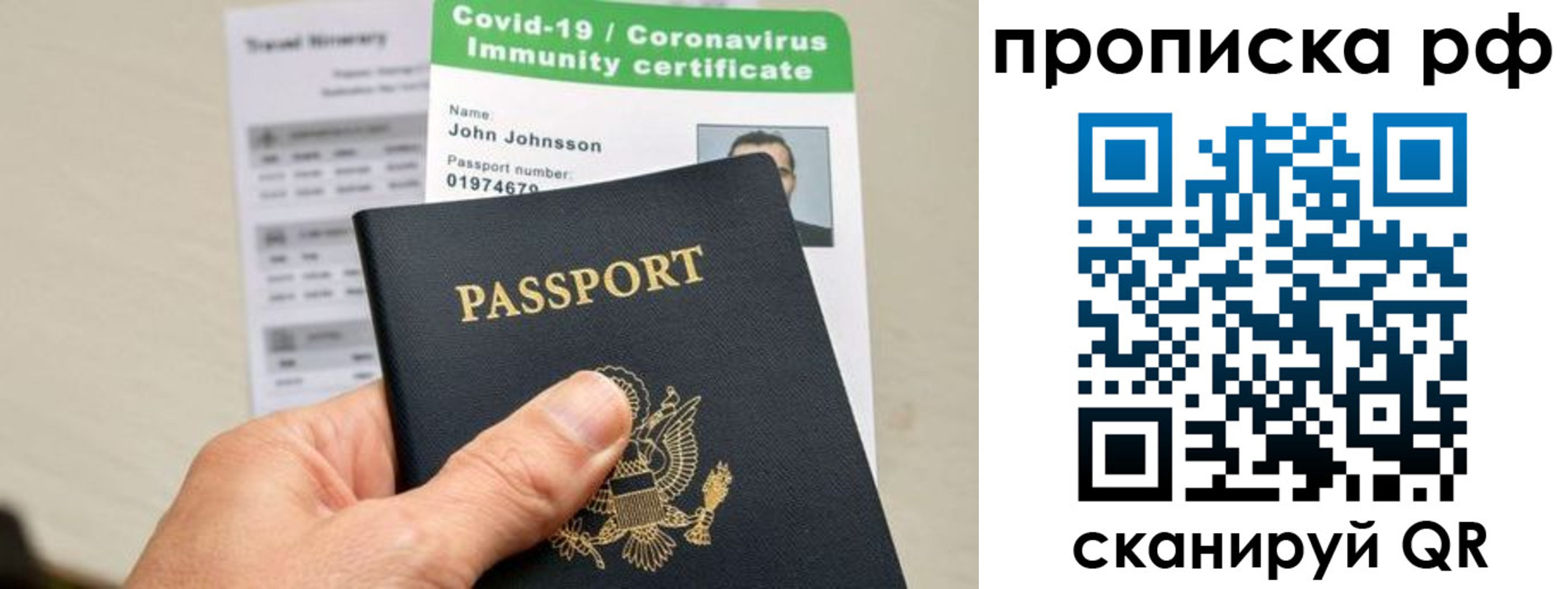прописка в Сертолово