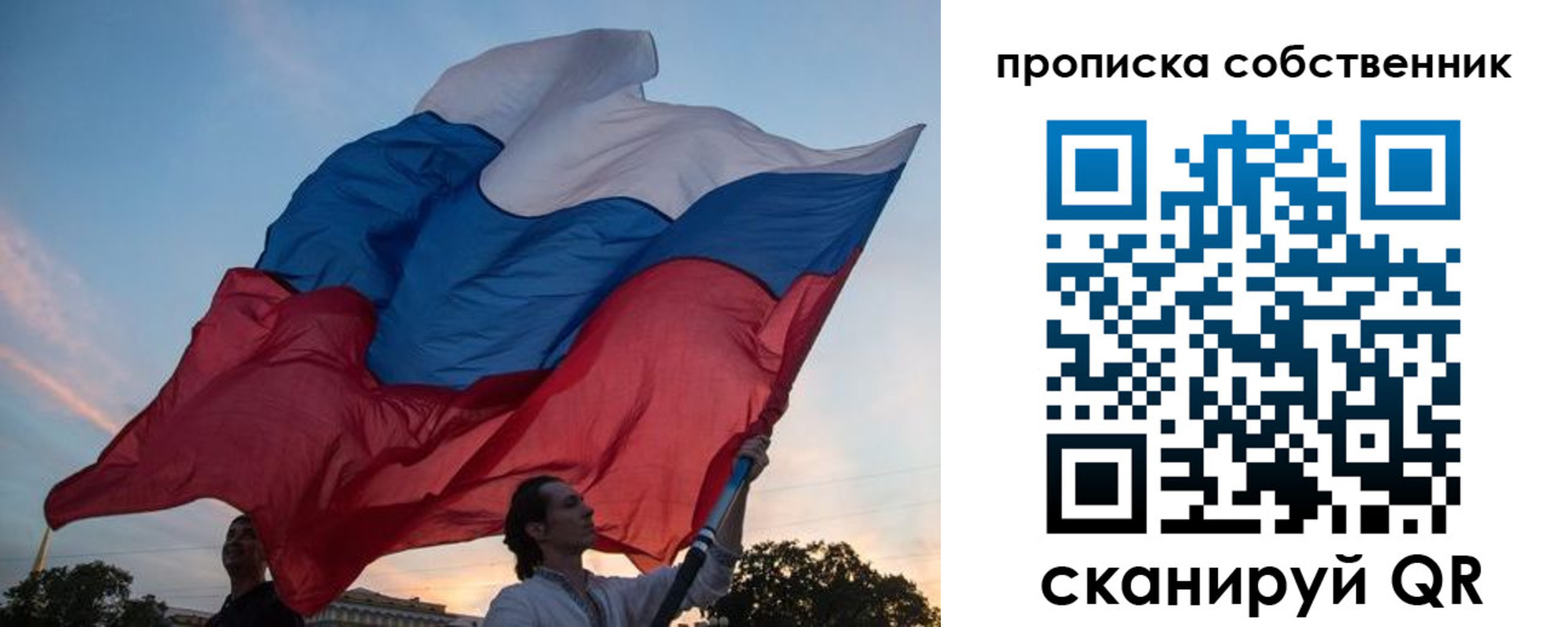 временная регистрация поиск в Сертолово
